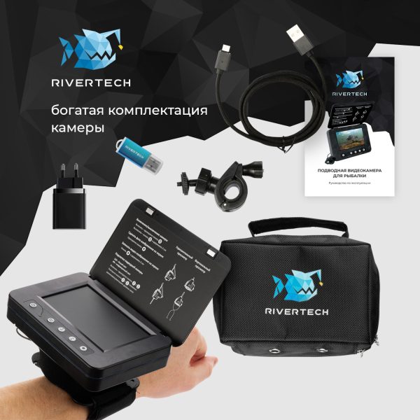 Подводная видеокамера Rivertech (Тонар) C5 — изображение 10