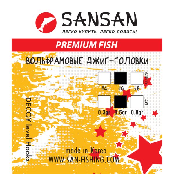 Вольфрамовая джиг-головка SANSAN с крючком #6, Col. 01 (White GLOW), вес 0,5г, в уп. 3 шт. — изображение 3