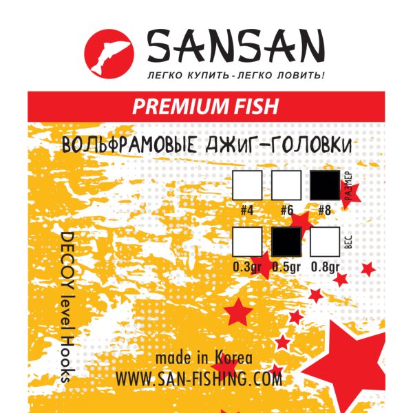 Вольфрамовая джиг-головка SANSAN с крючком #8, Col. 02 (Pink), вес 0,5г, в уп. 3 шт. — изображение 3