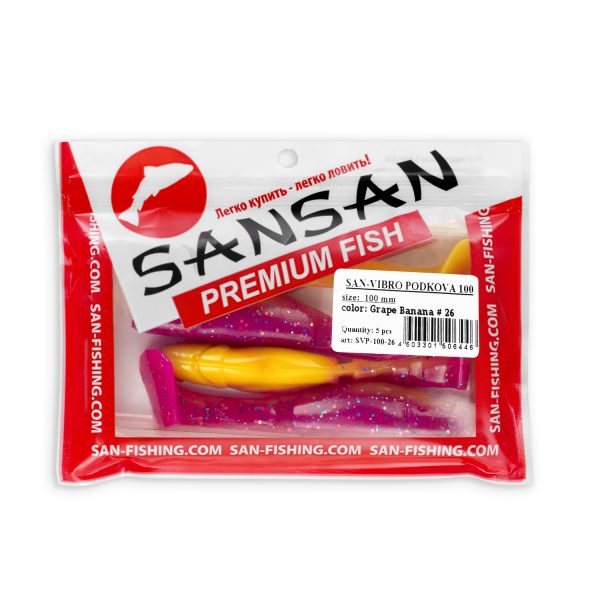 Виброхвост SAN-VIBRO   PODKOVA 100 (Col. 26 GRAPE BANANA) — изображение 3