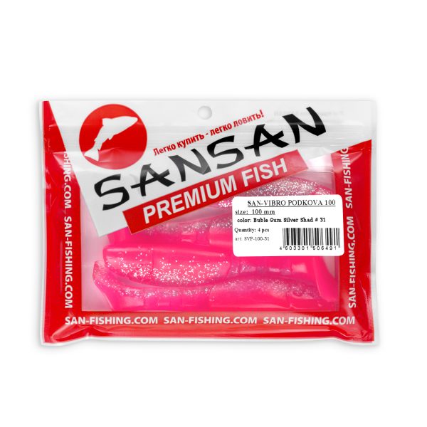 Виброхвост SAN-VIBRO  PODKOVA 100 (Col. 31 BUBLE GUM SILVER SHAD) — изображение 3